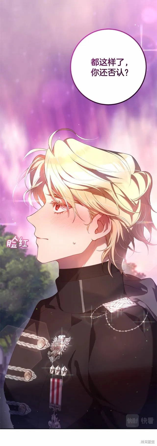 第40话 第34页