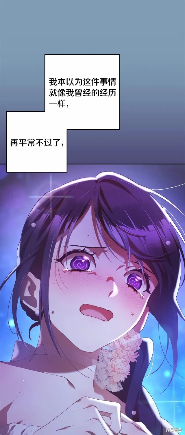 第40话 第37页