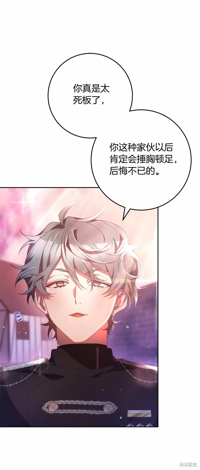 第40话 第42页
