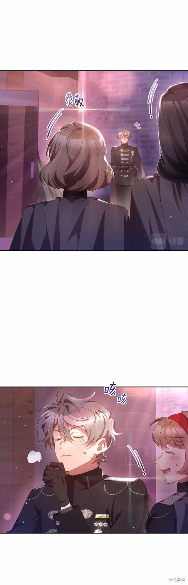 第40话 第44页