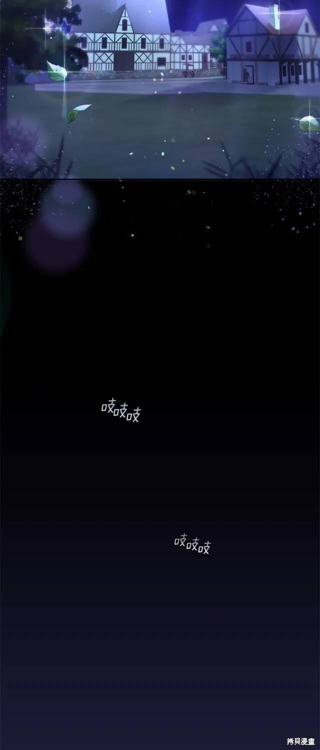 第40话 第46页