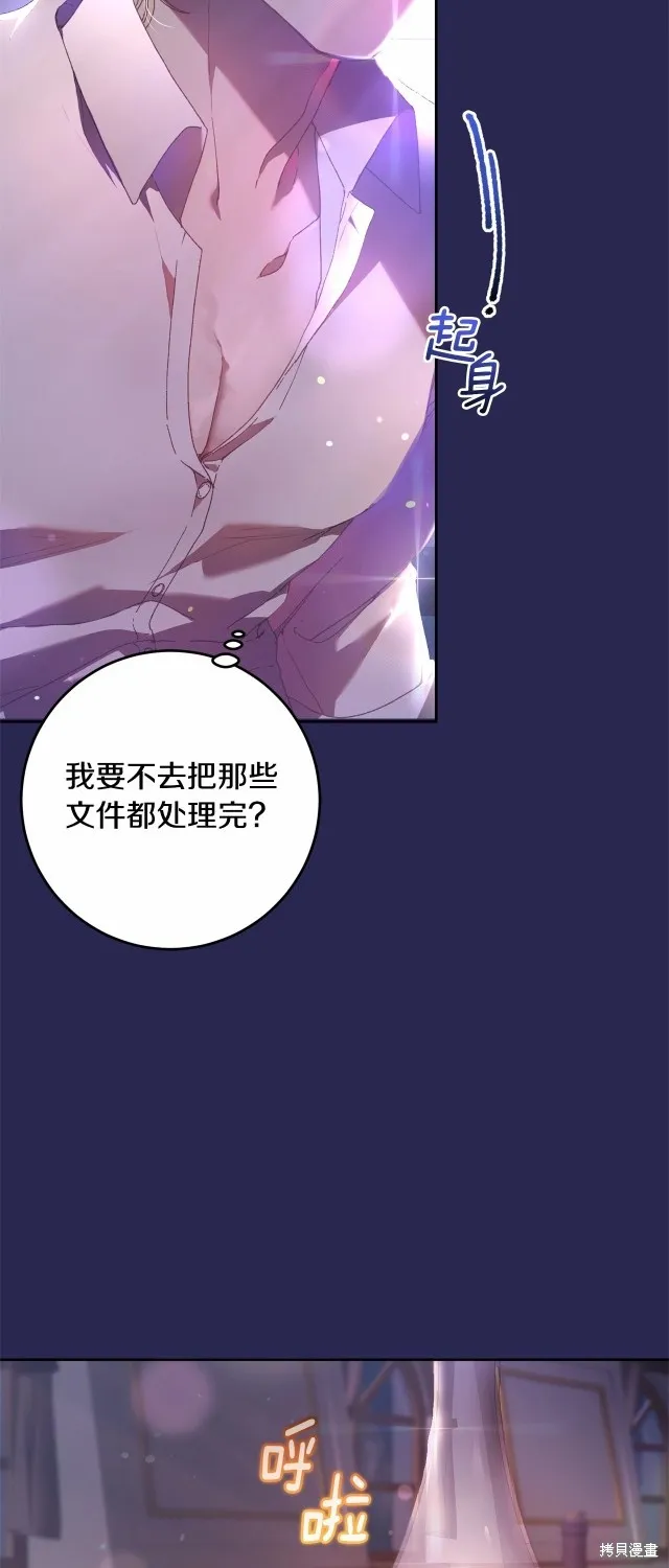 第40话 第48页