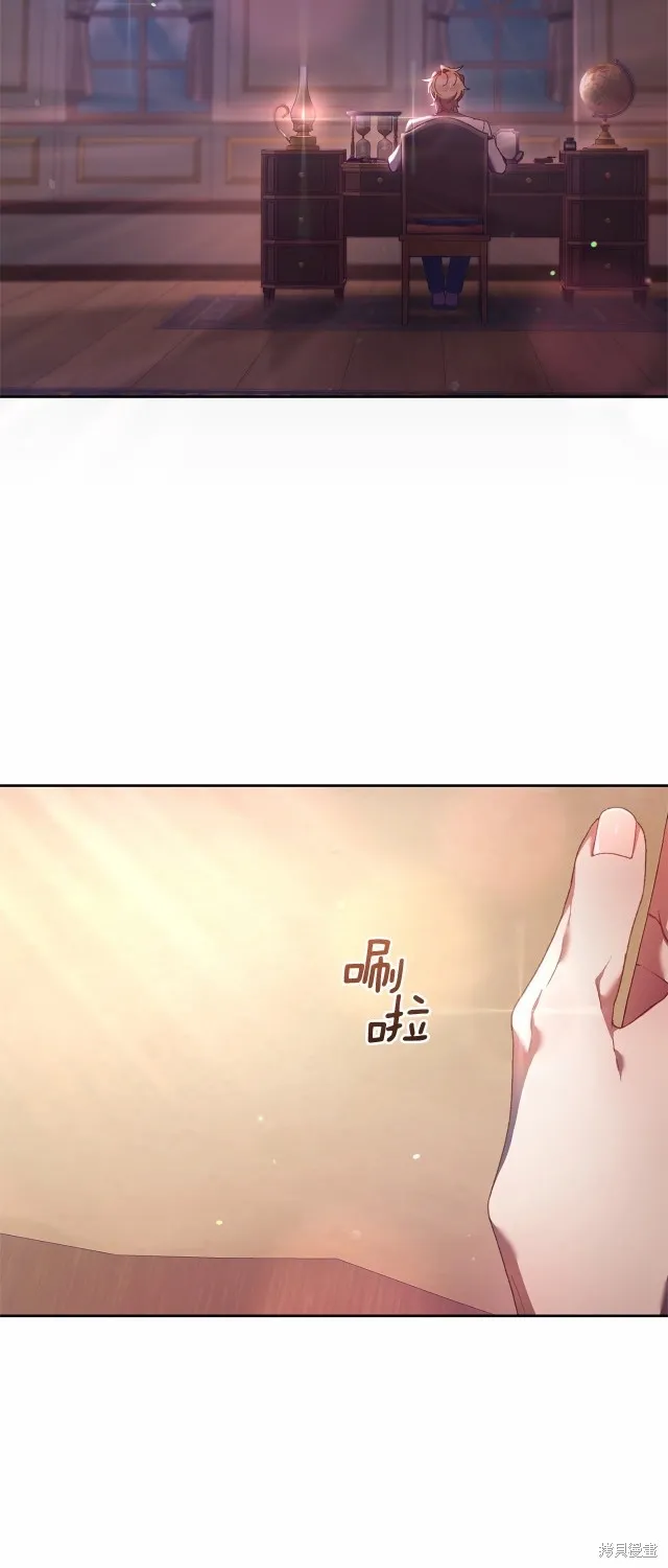 第40话 第50页