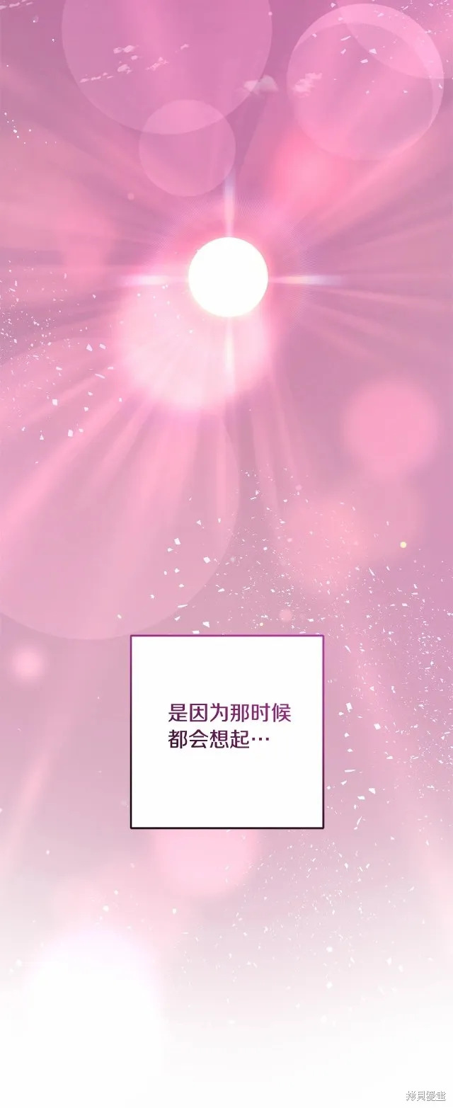 第40话 第53页
