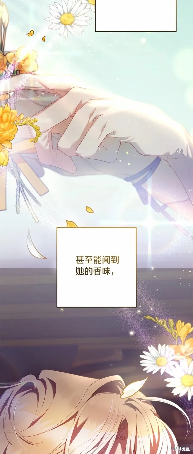 第40话 第57页