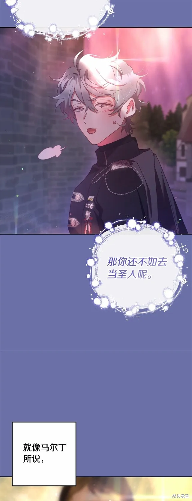 第40话 第59页