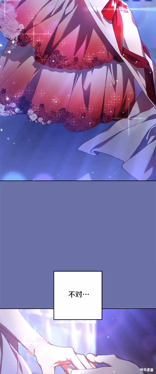 第40话 第62页