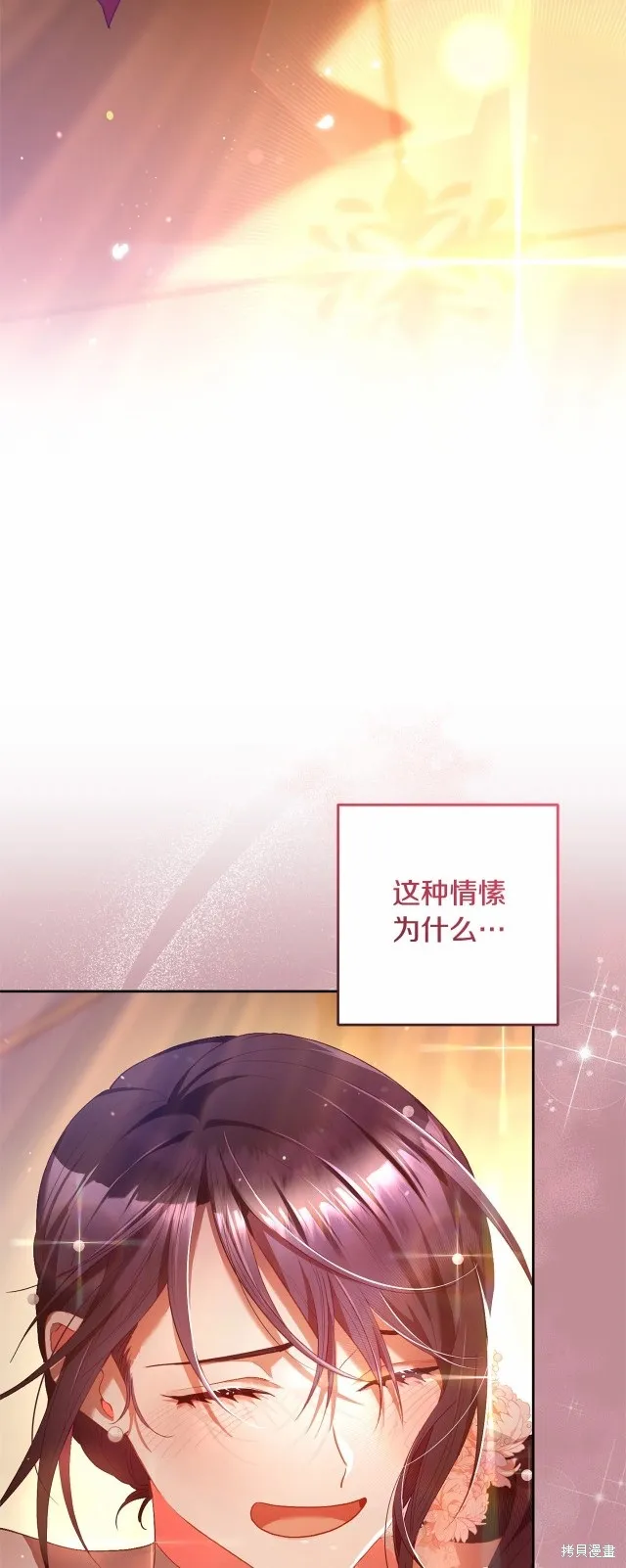 第40话 第65页