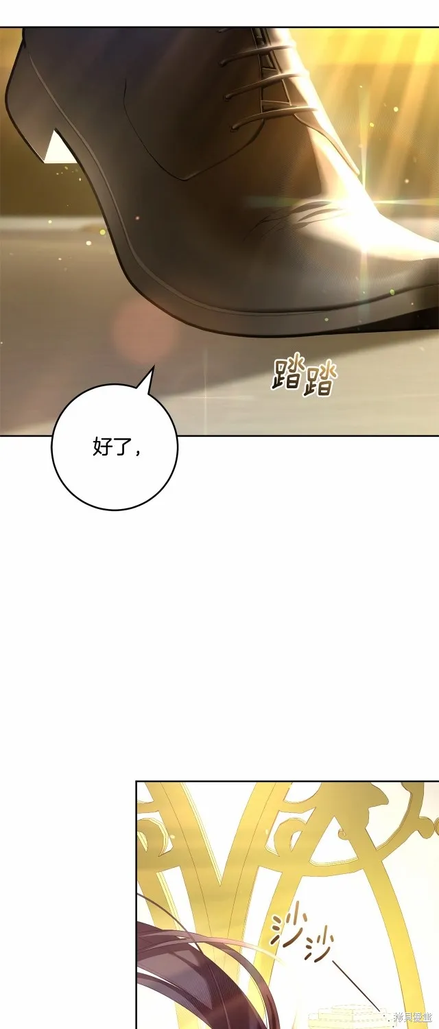 第40话 第72页