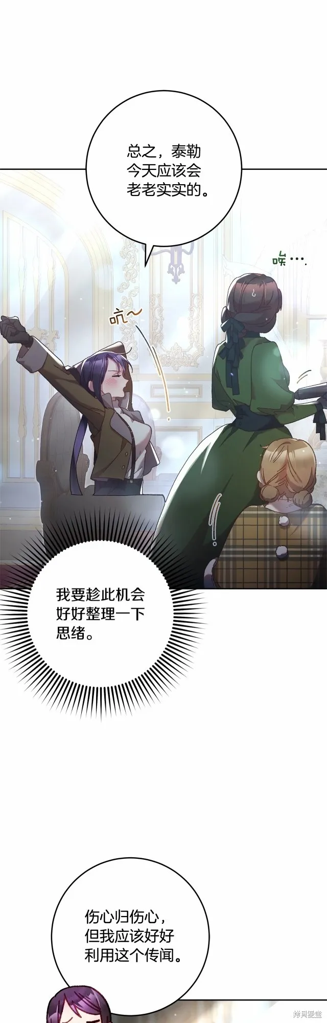 第39话 第5页