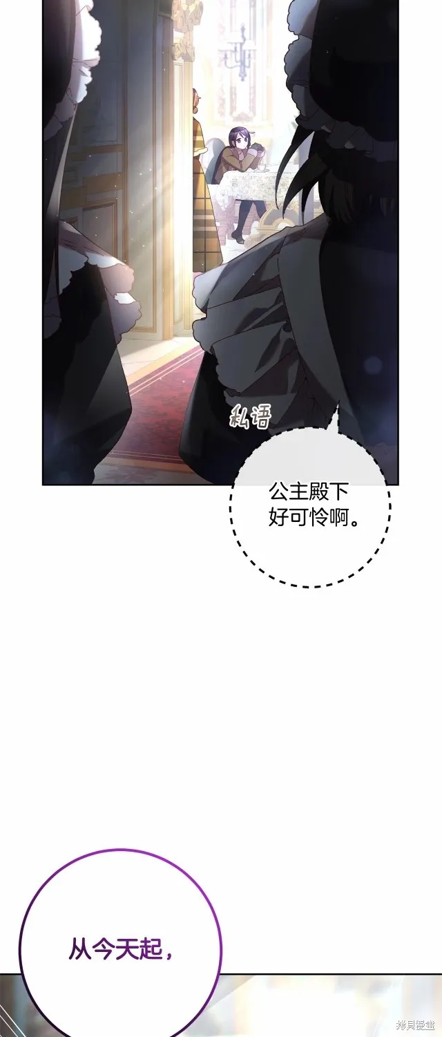 第39话 第7页