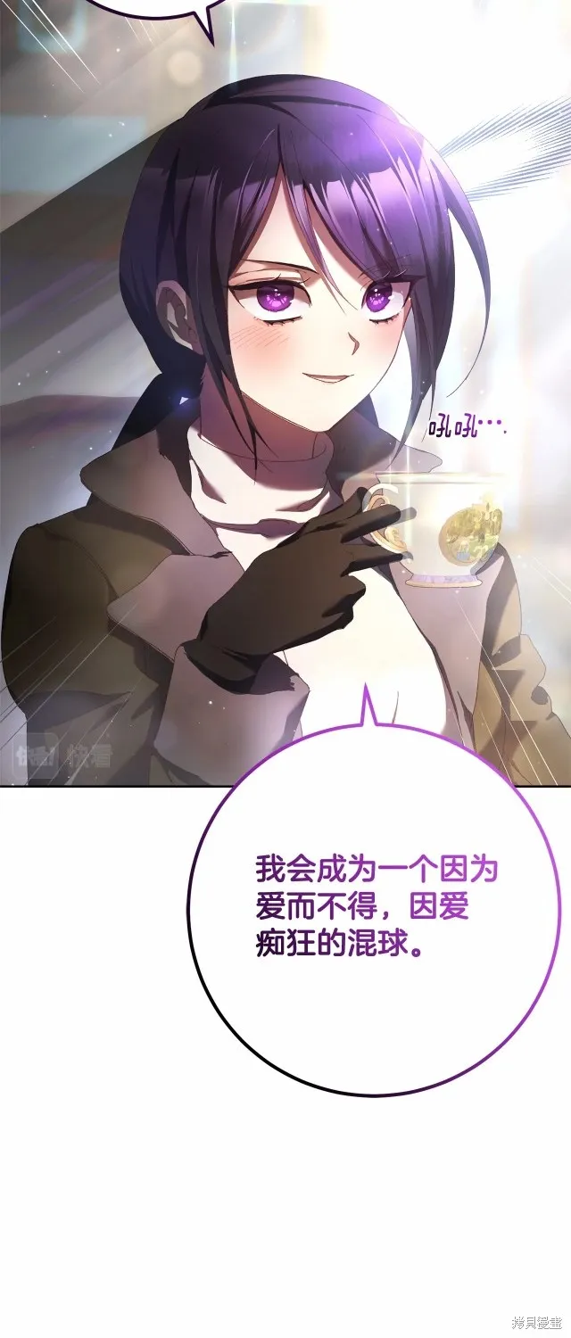 第39话 第8页