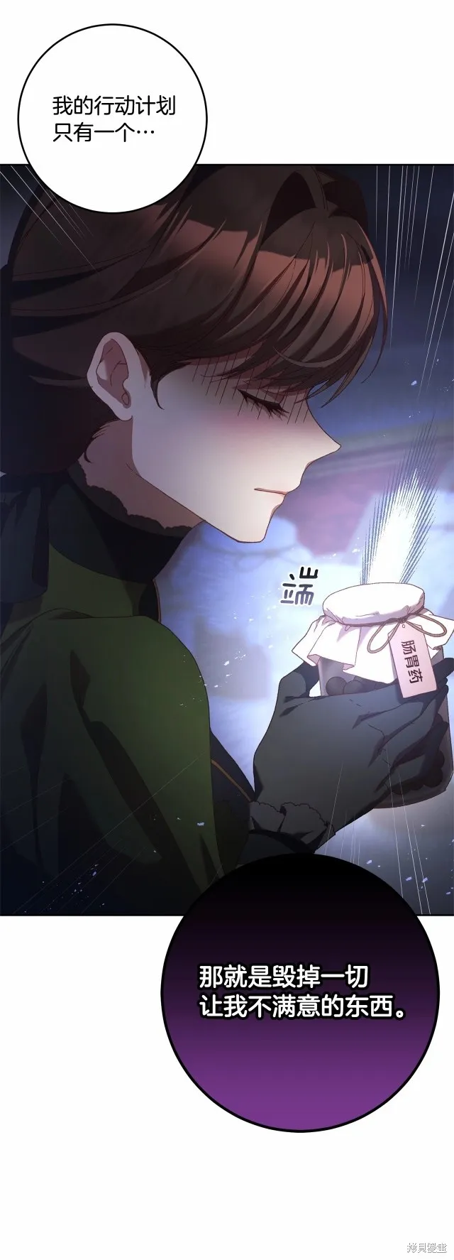 第39话 第9页