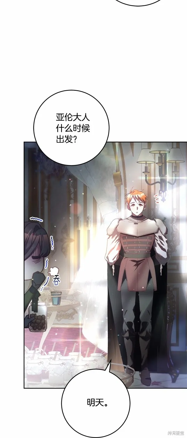 第39话 第11页