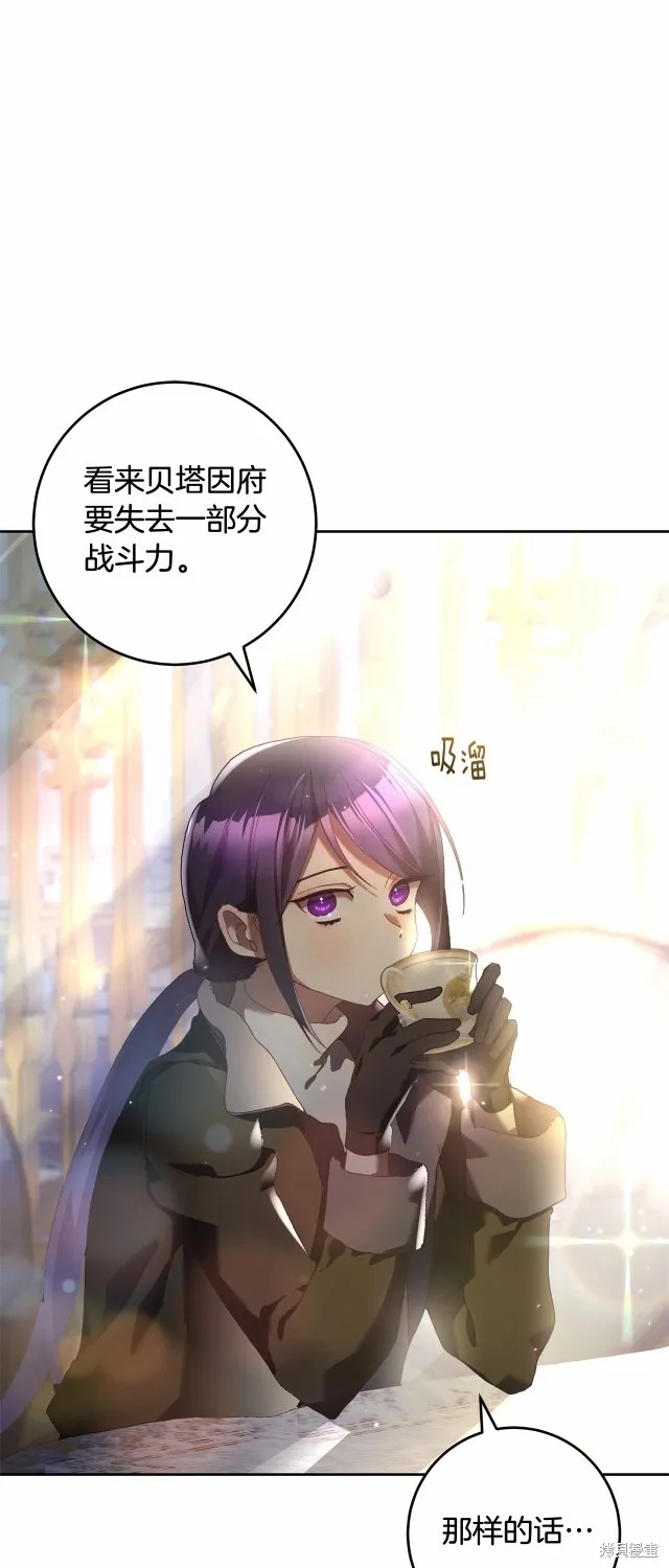 第39话 第12页