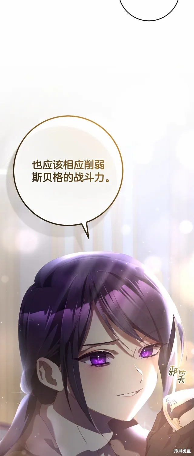 第39话 第13页