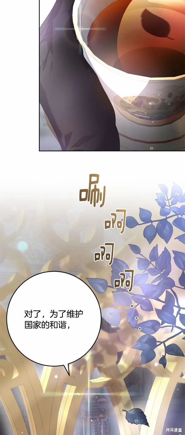 第39话 第15页