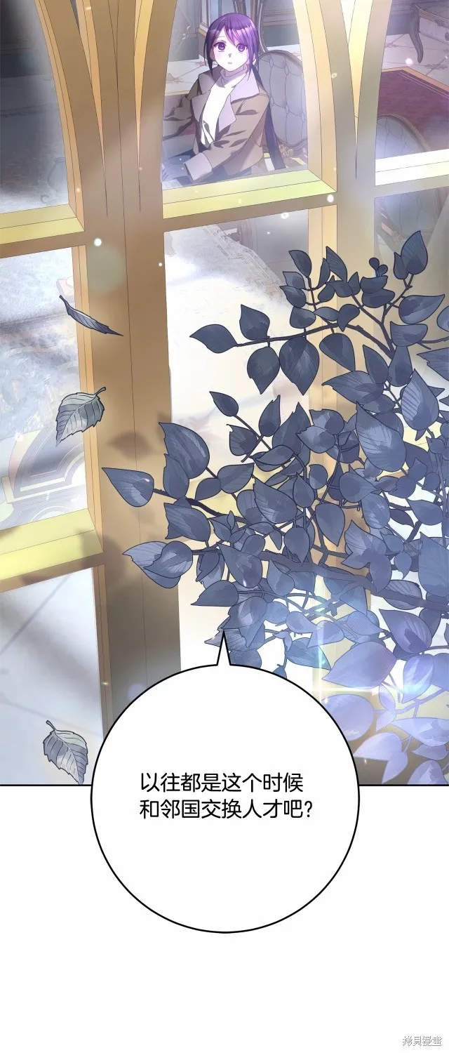 第39话 第16页