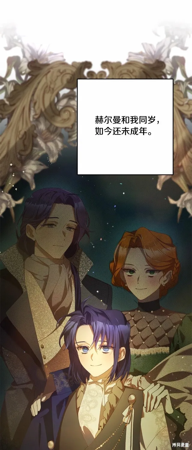 第39话 第18页