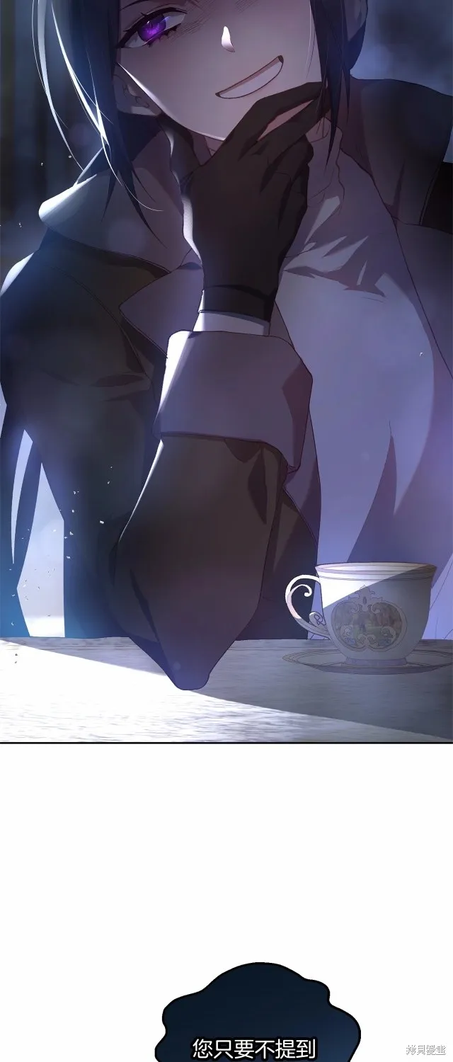 第39话 第20页