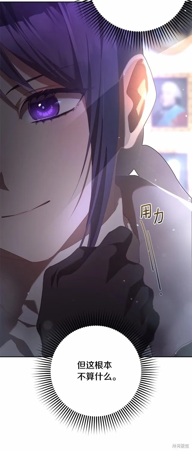第39话 第22页