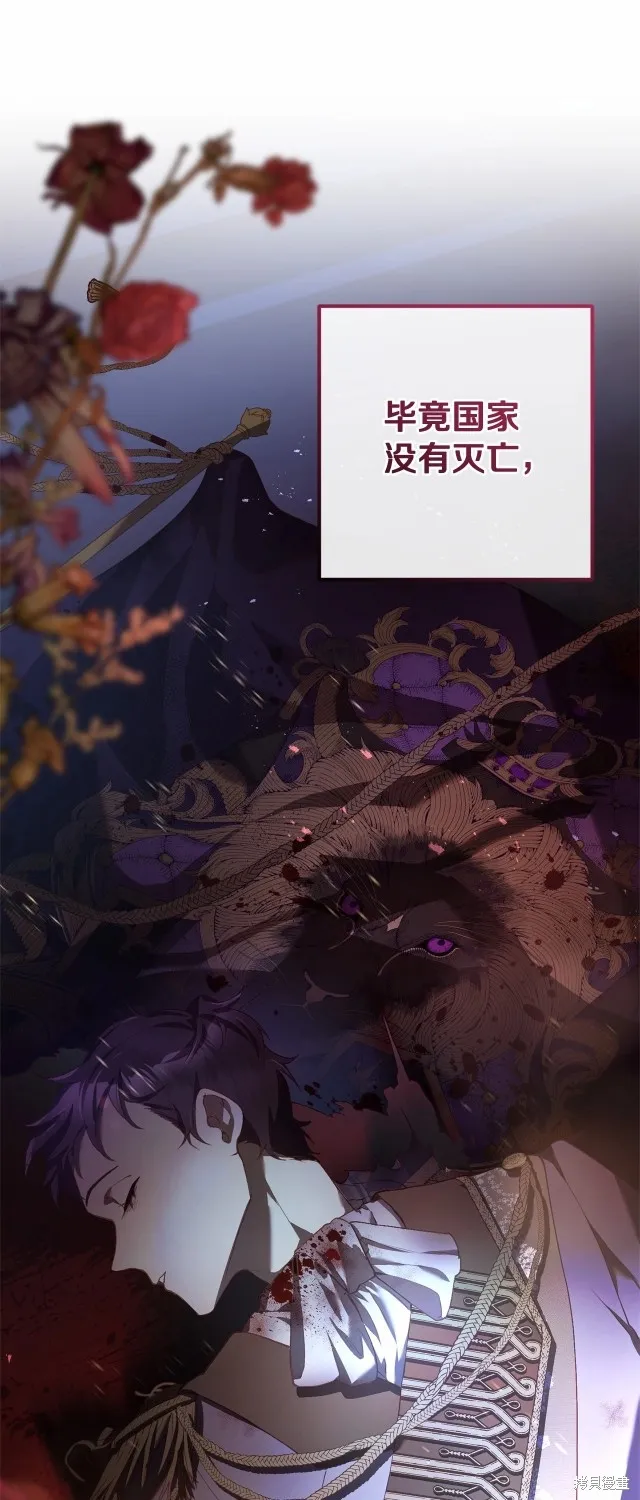 第39话 第23页