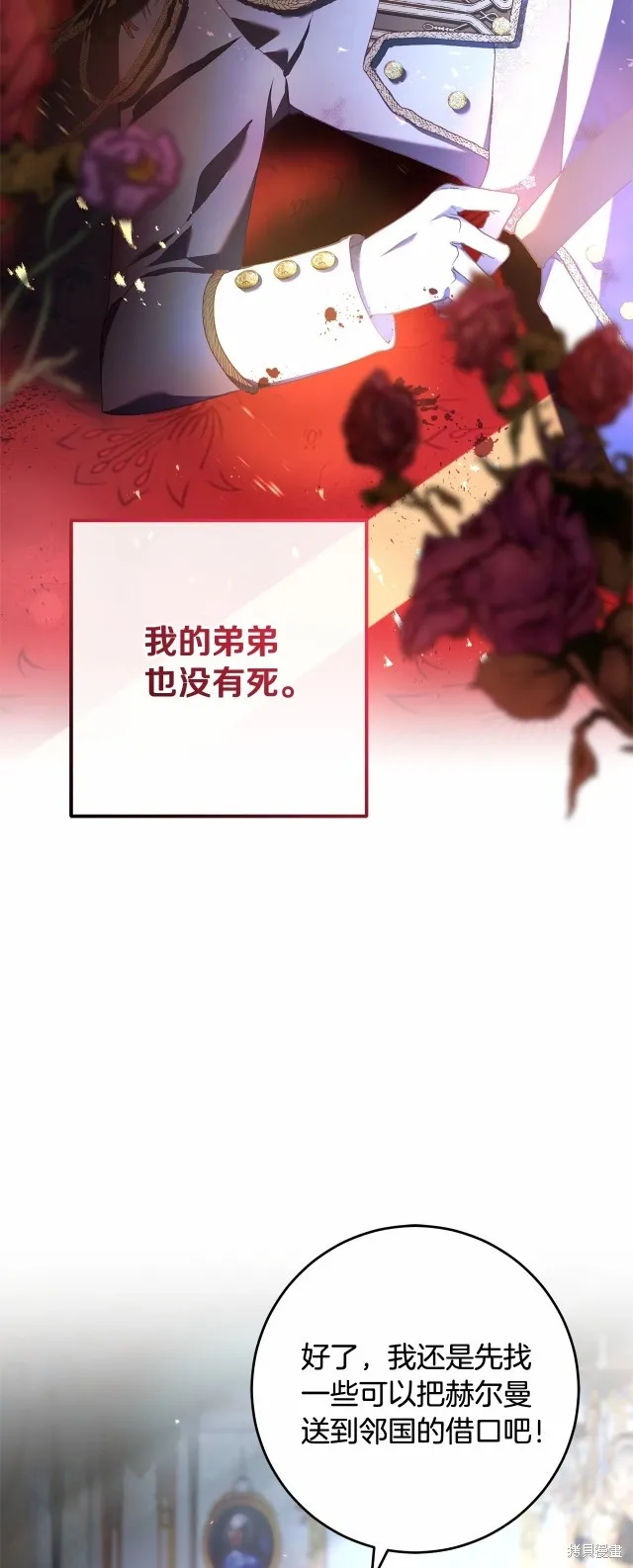 第39话 第24页