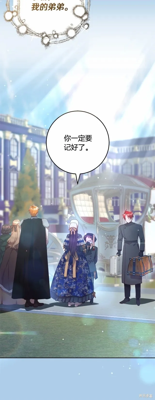 第39话 第29页
