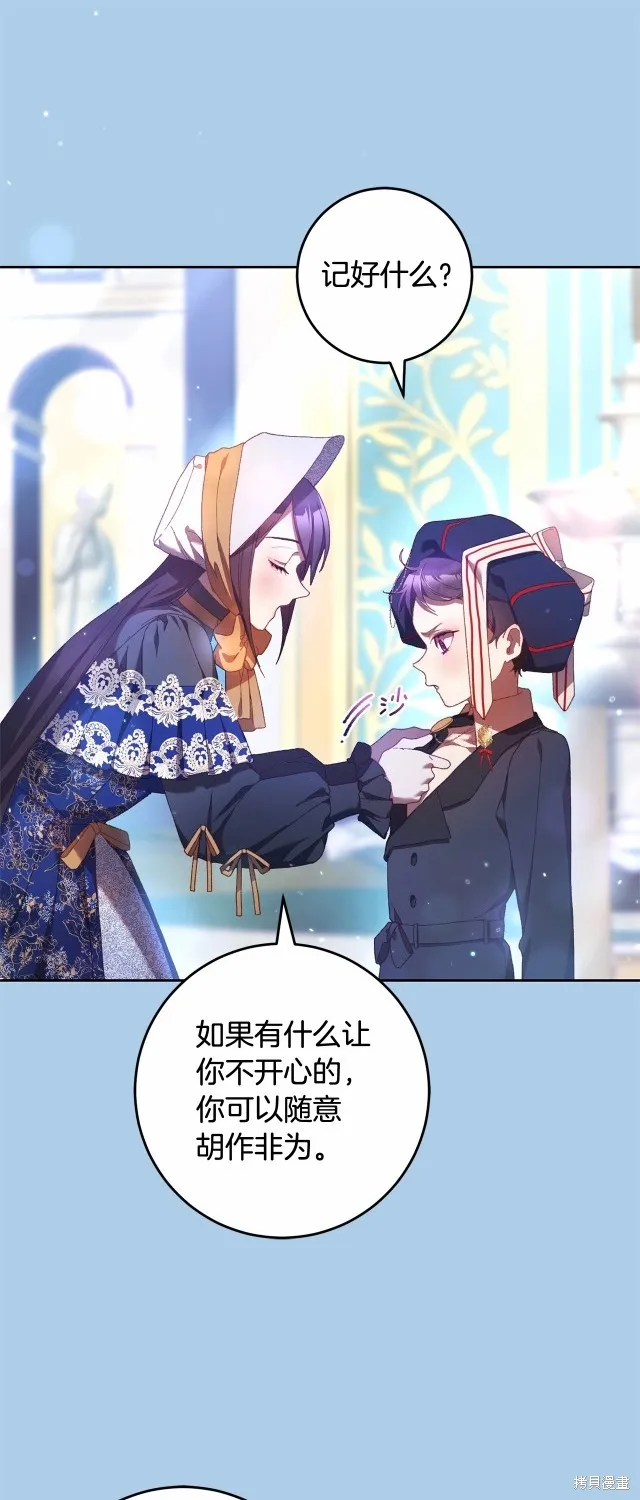 第39话 第30页