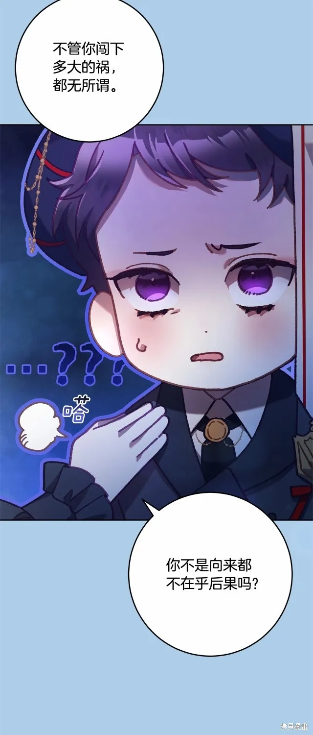 第39话 第31页
