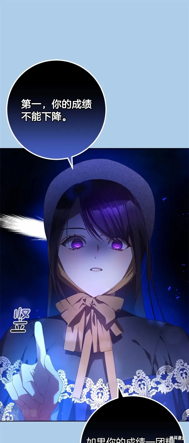 第39话 第34页