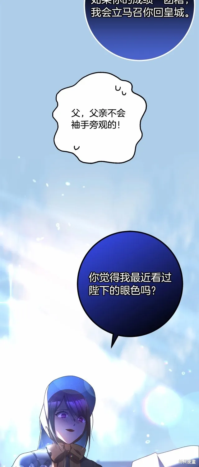 第39话 第35页