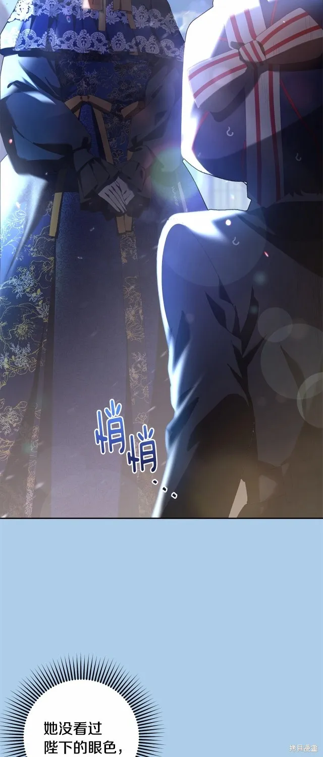 第39话 第36页