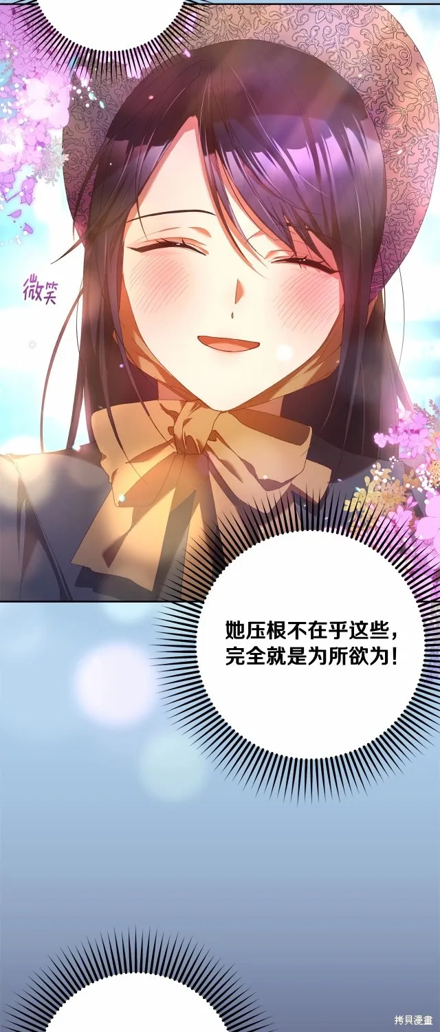 第39话 第37页
