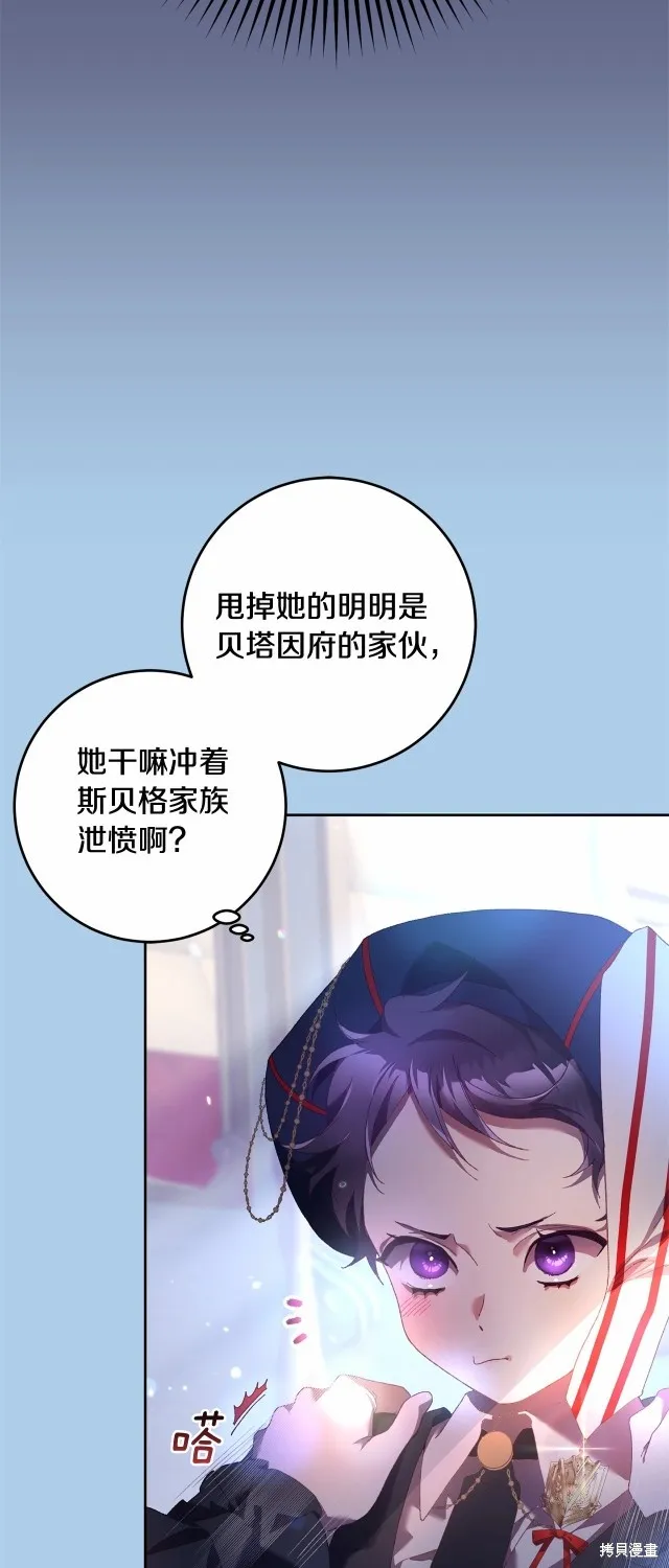 第39话 第40页