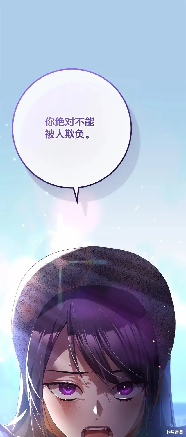 第39话 第42页
