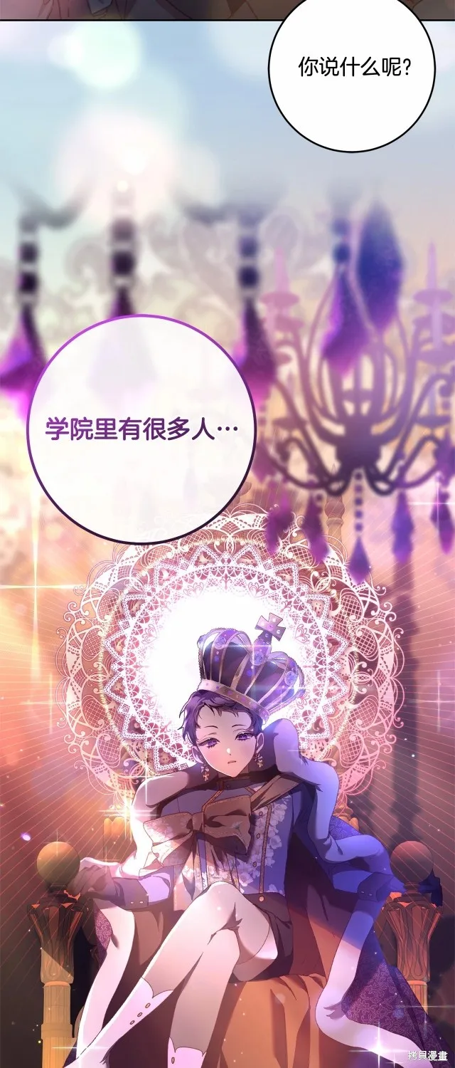 第39话 第44页