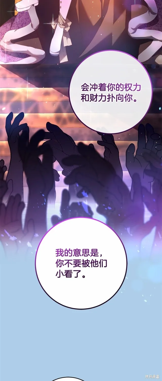 第39话 第45页