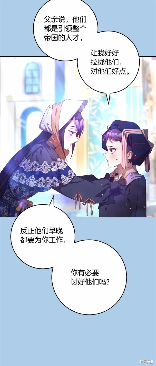 第39话 第46页