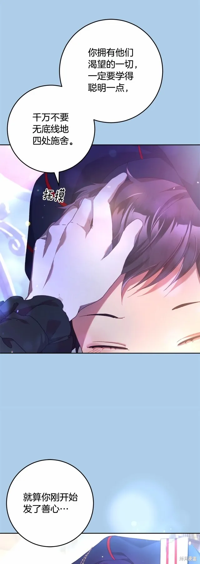 第39话 第47页