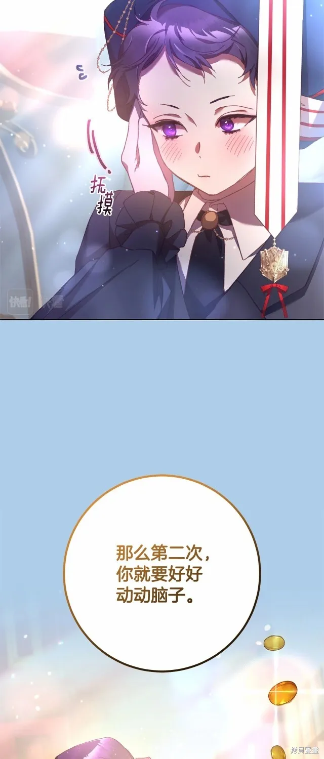 第39话 第48页