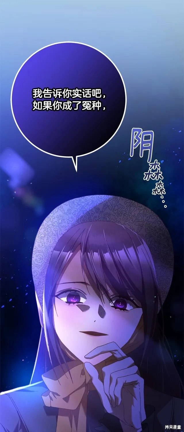 第39话 第51页