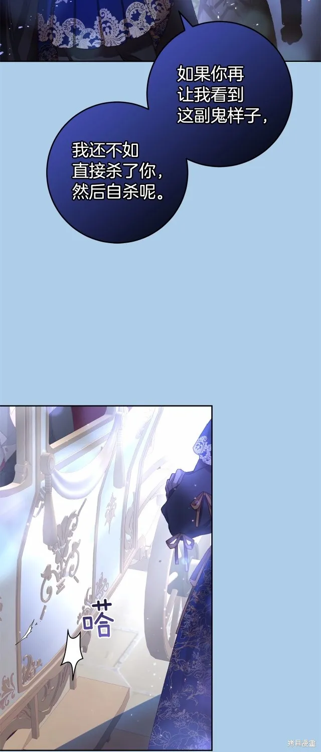 第39话 第53页