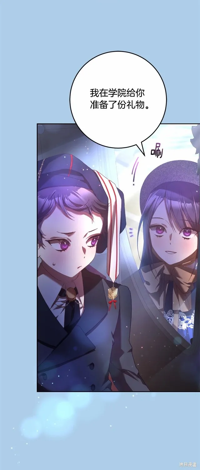 第39话 第54页