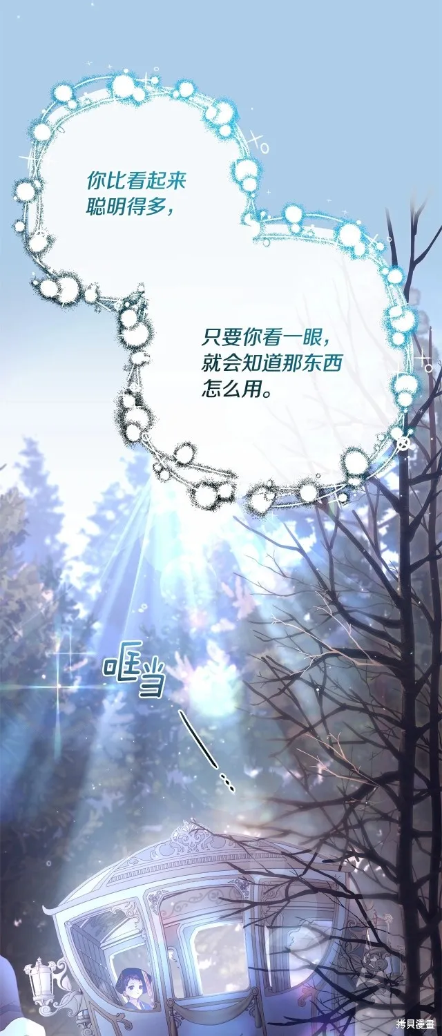 第39话 第55页