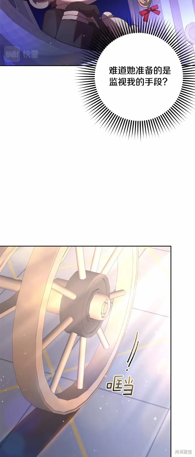 第39话 第58页