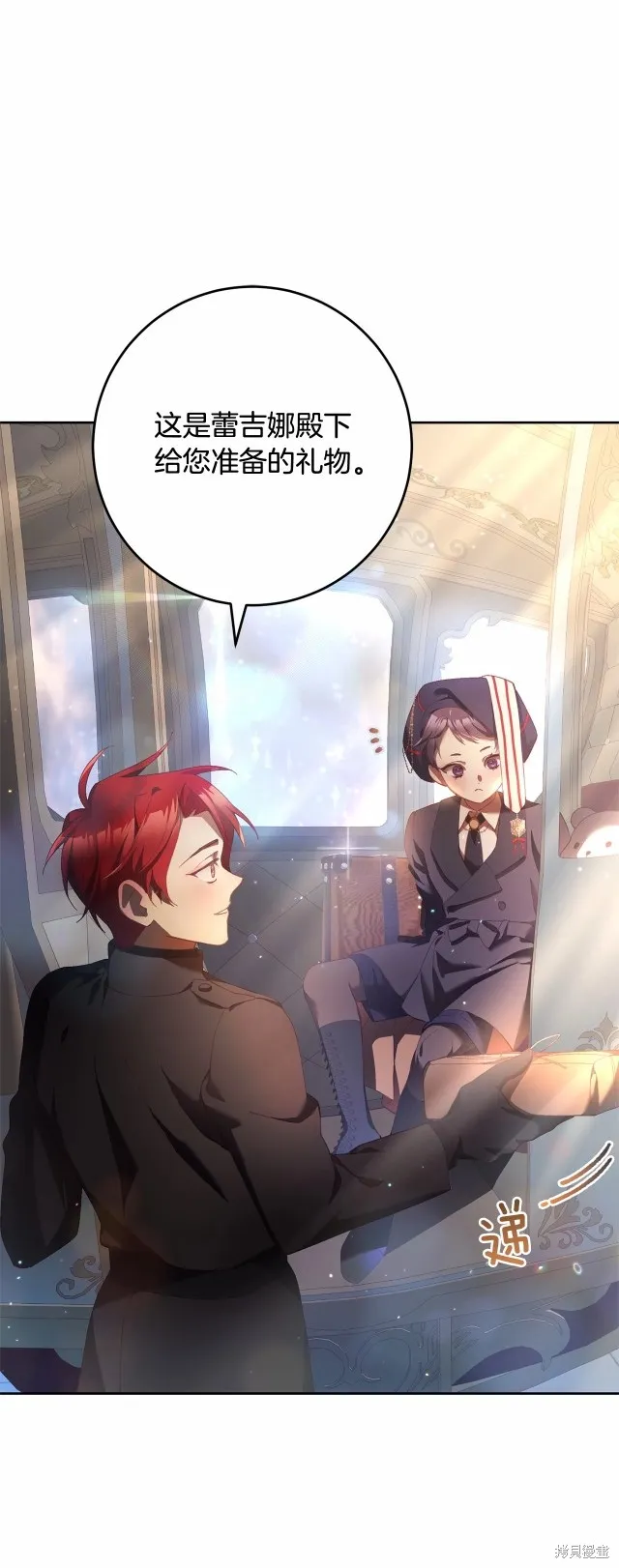 第39话 第60页