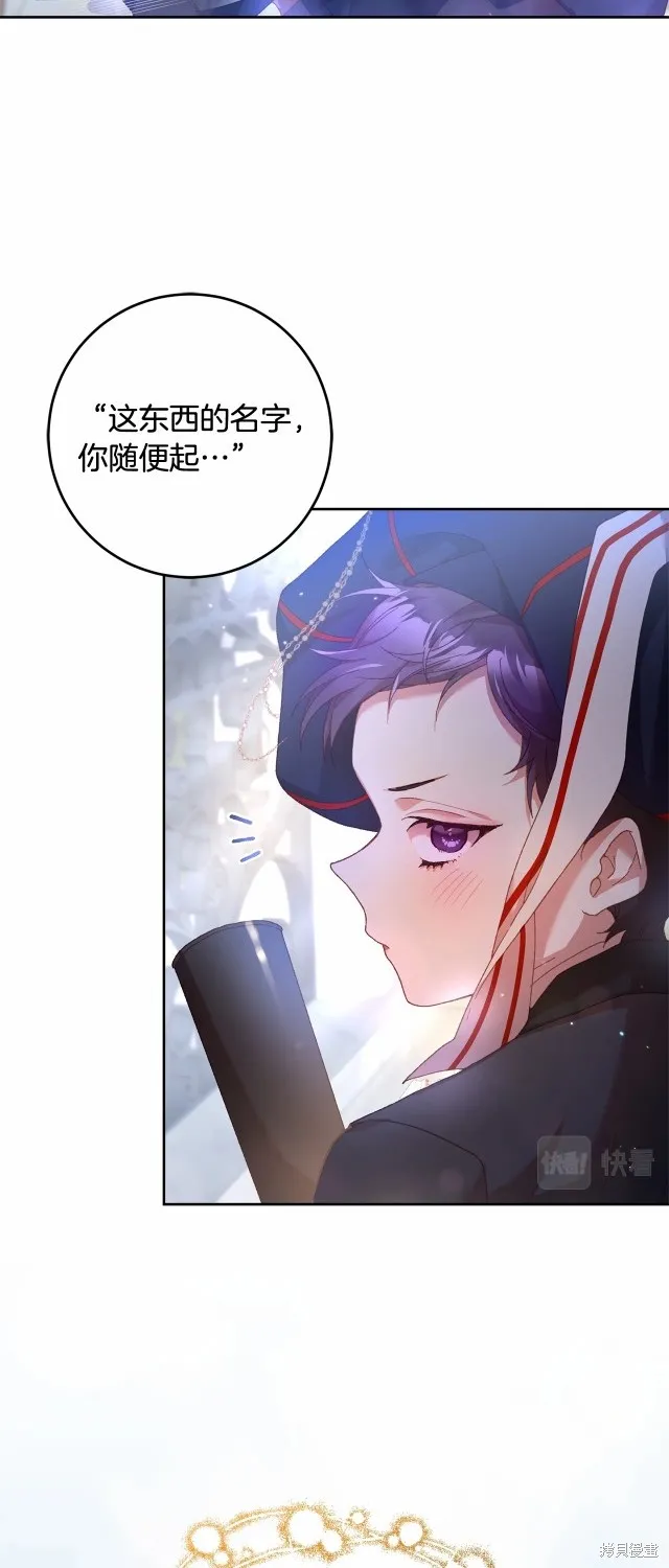 第39话 第66页