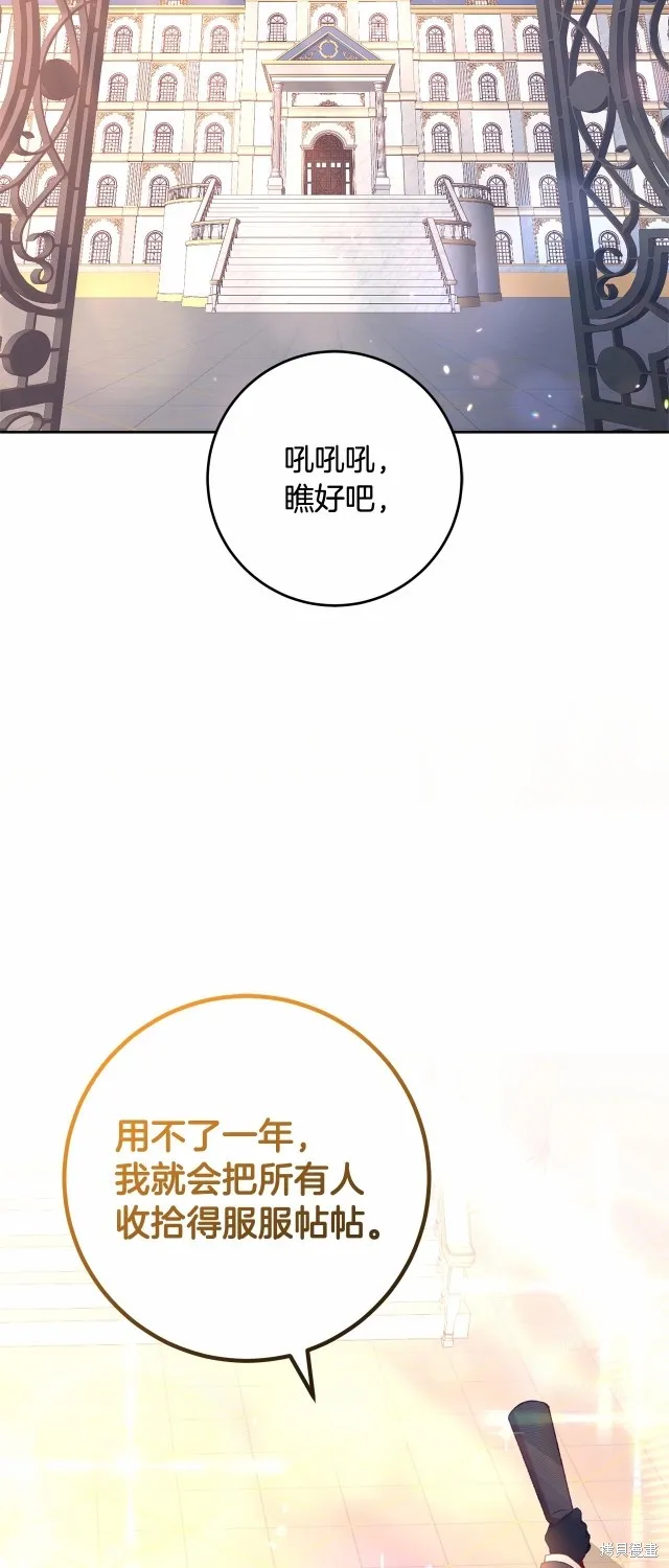 第39话 第71页