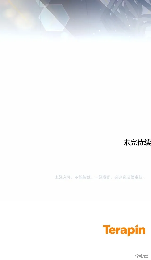 第39话 第73页